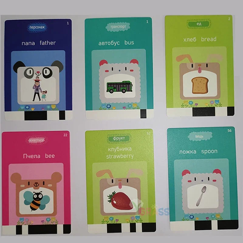 Interactive Language & Learning Flash Cards